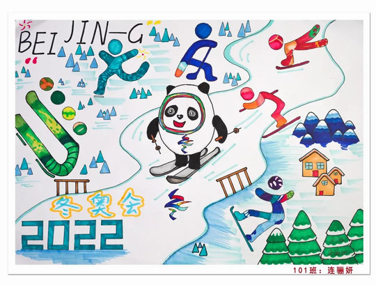 记诺亚舟广外增城外校"2022北京,我向往的冬奥会"主题绘画学生优秀